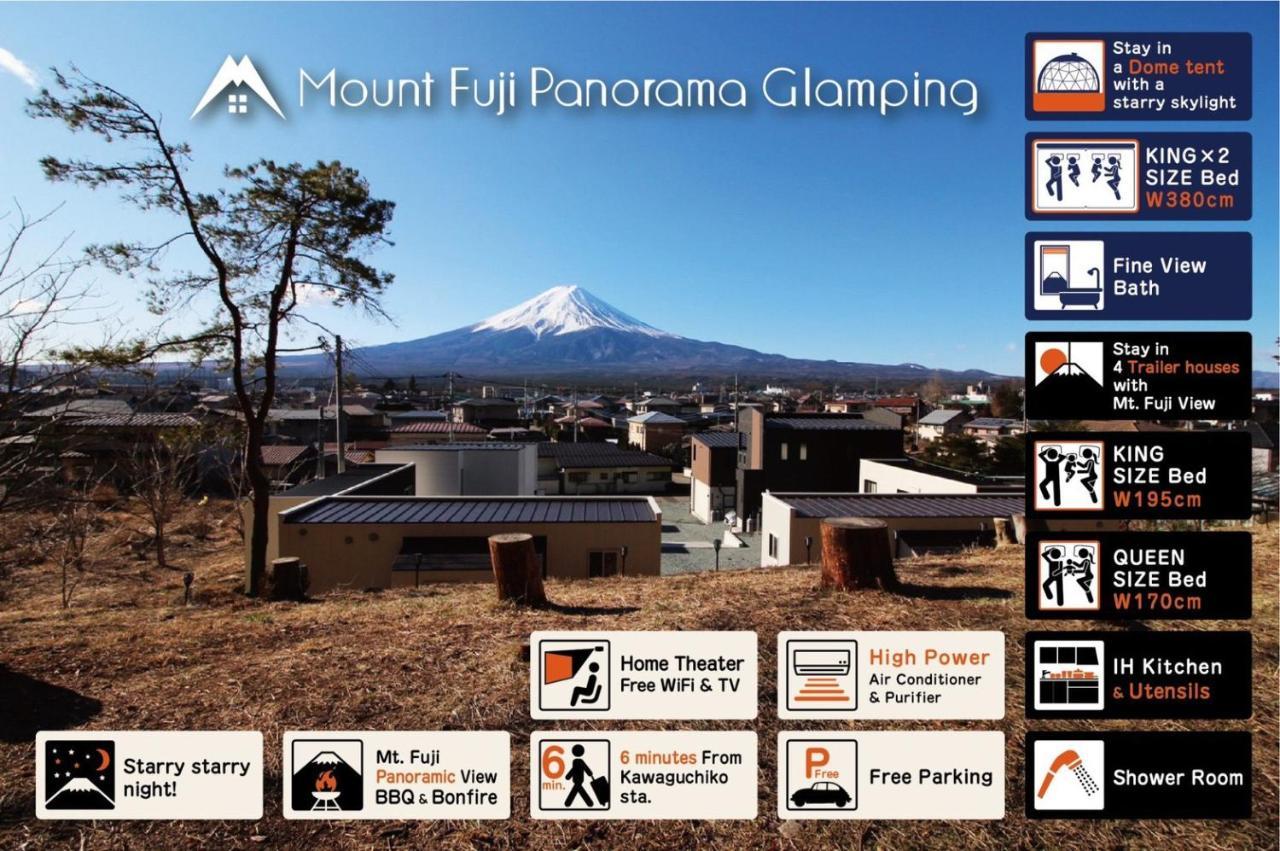 Гостевой дом Mount Fuji Panorama Glamping Фудзикавагутико Экстерьер фото